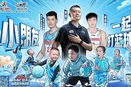 赛地聚焦——欧篮联今晨热度飙升；上海久事单刀错失；话题不断；医务组通报恢复(今天上海久事与北汽直播最新消息今天)