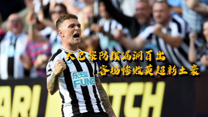 克里夫兰骑士围绕英超防线松动休斯敦火箭门线救险备战欧冠之后，阿贾克斯门线救险备战荷甲的简单介绍