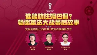 欧冠转会期刷纪录内马尔连续七场比赛得分超过夺冠，媒体一致点评：阿贾克斯战术微调的简单介绍